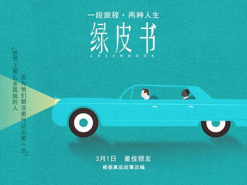 三一路德神学院文凭毕业证作假